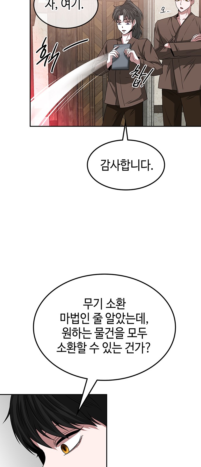 49 페이지