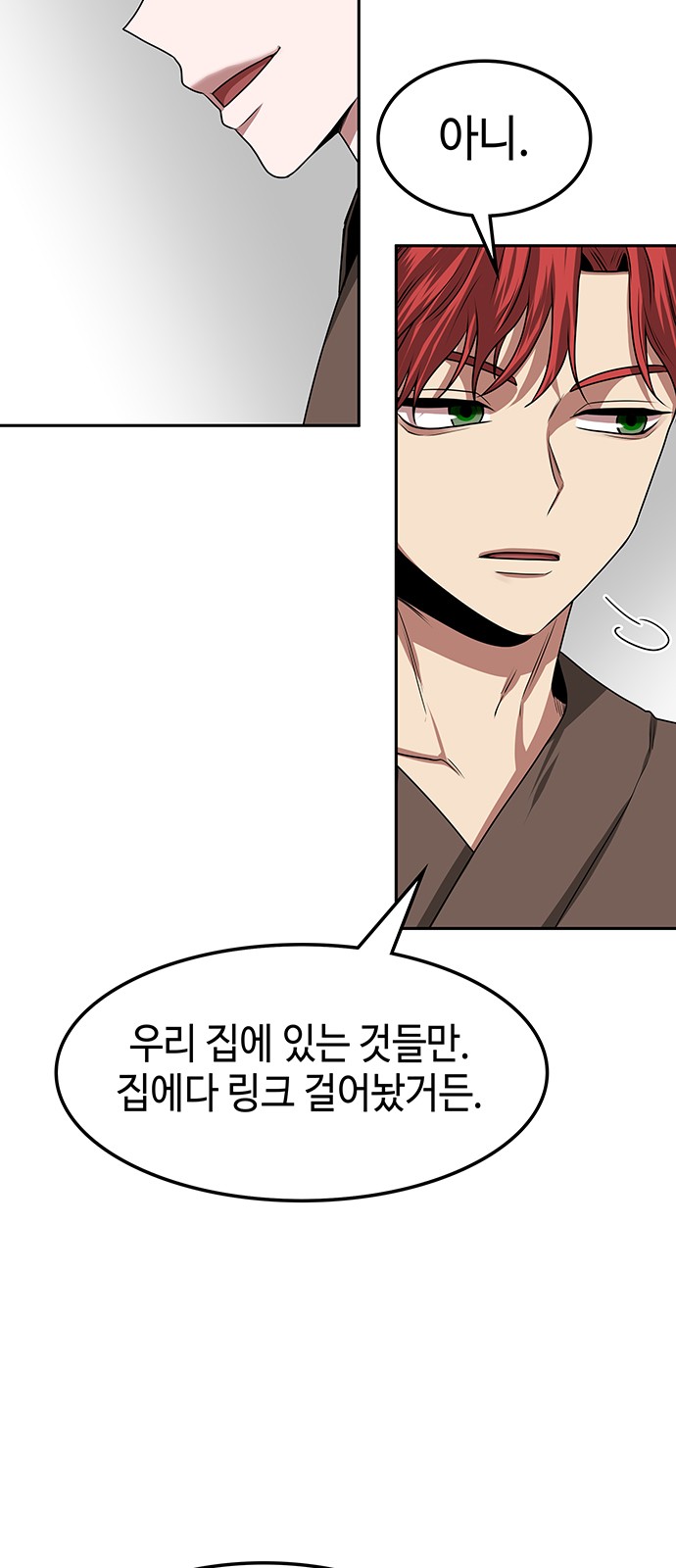 50 페이지