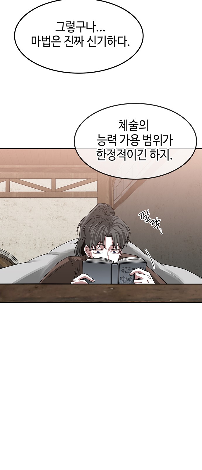 51 페이지