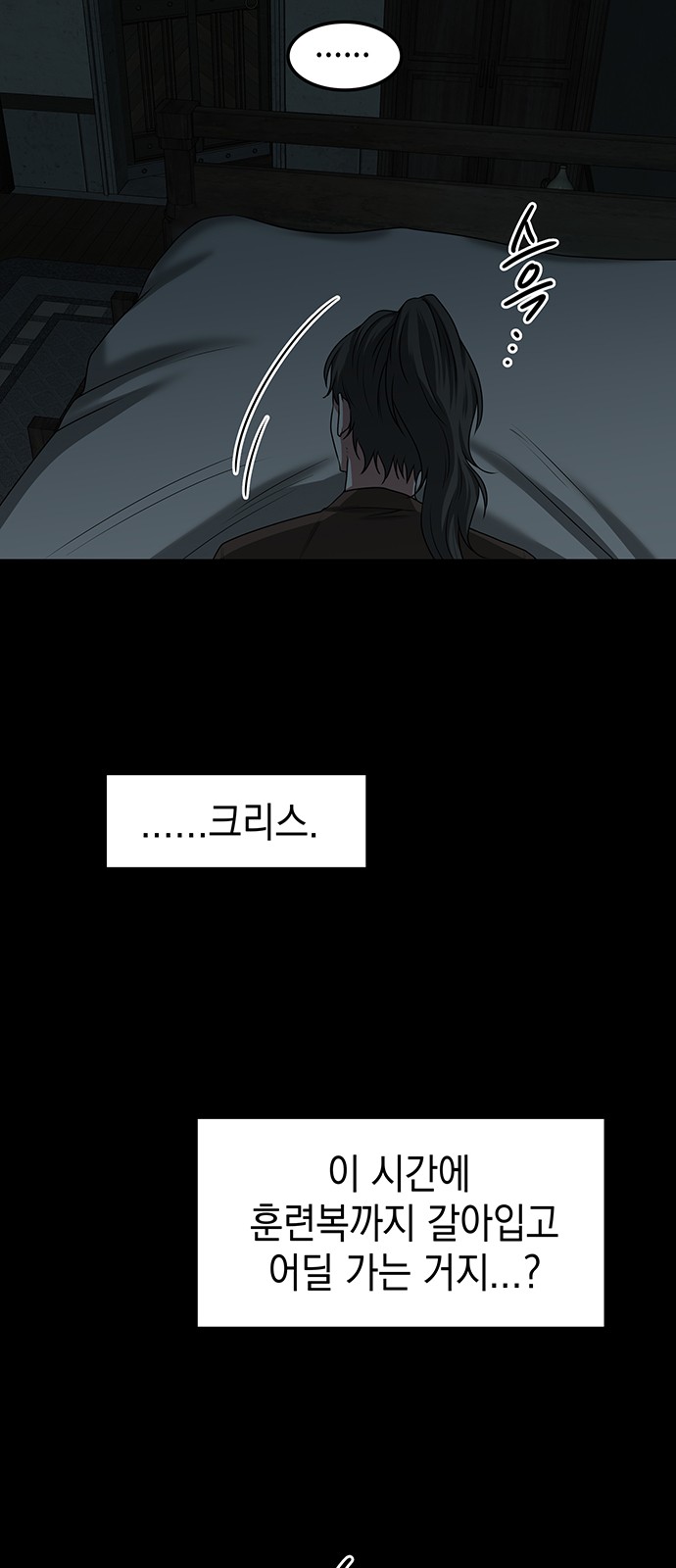 57 페이지