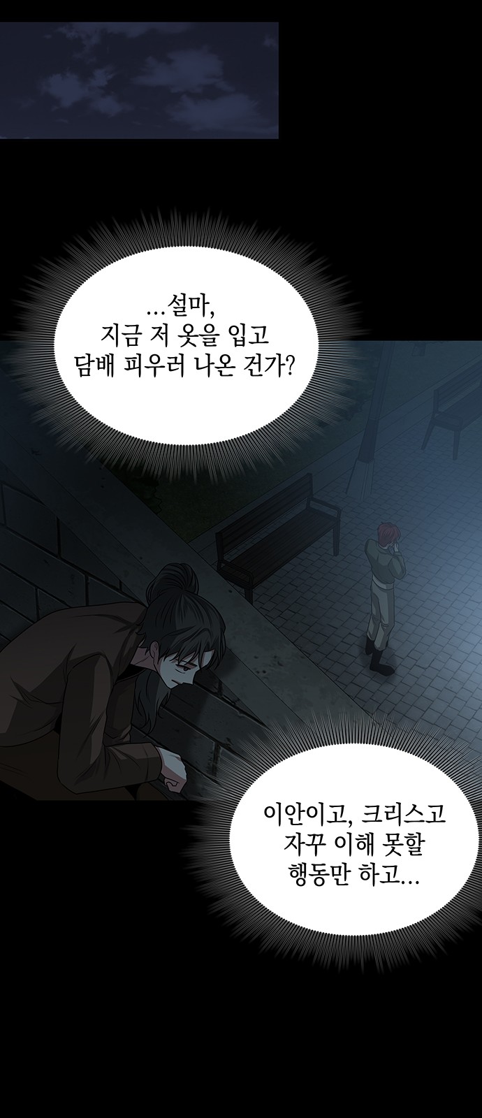 60 페이지