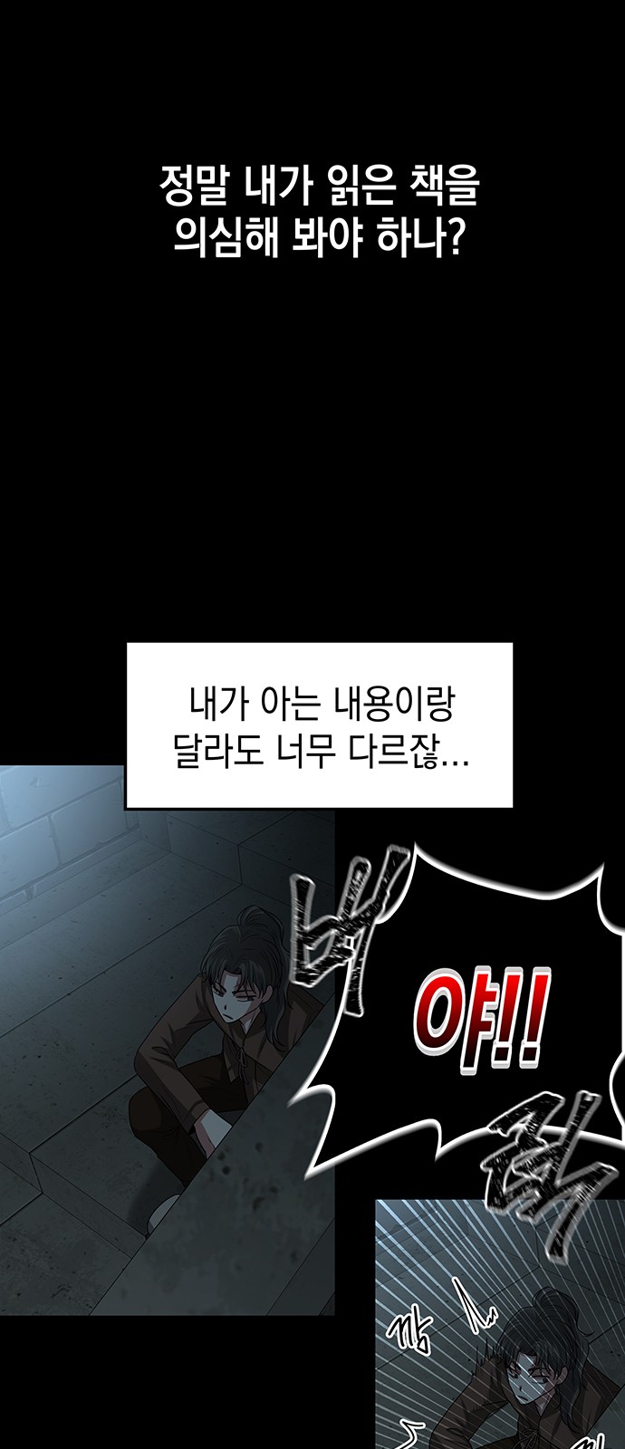 61 페이지