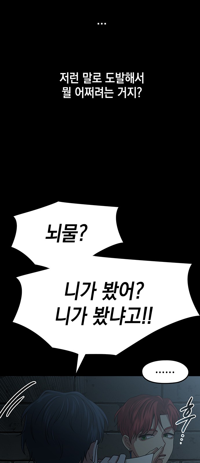 67 페이지