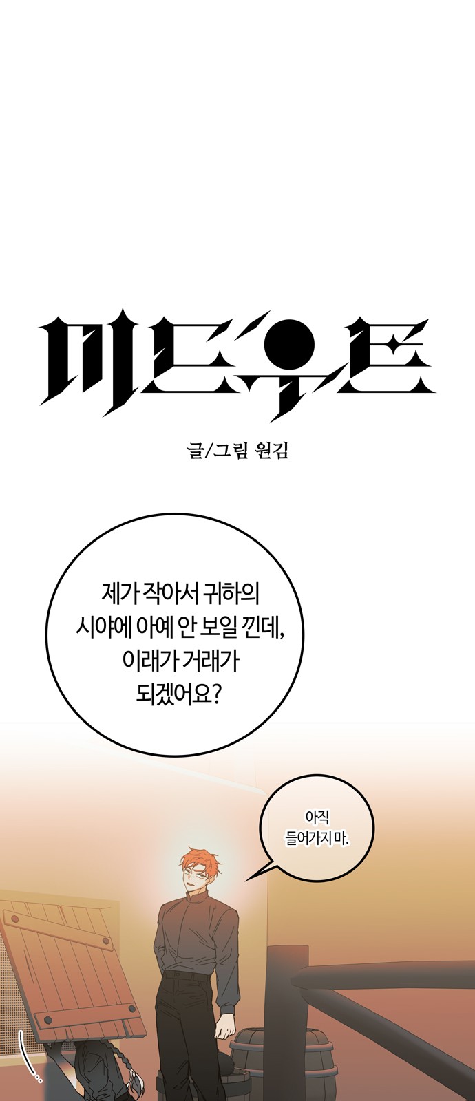1 페이지