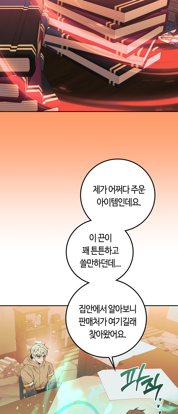 12 페이지