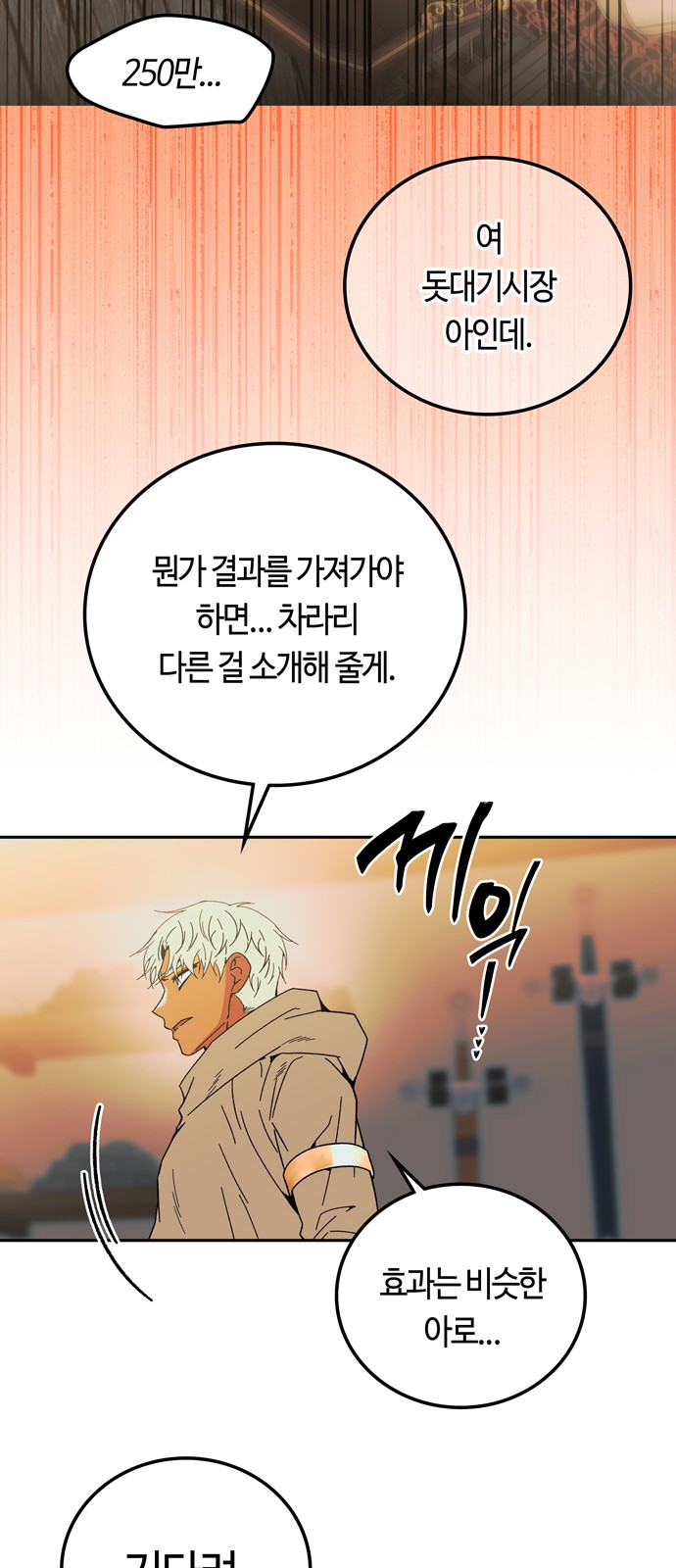 21 페이지