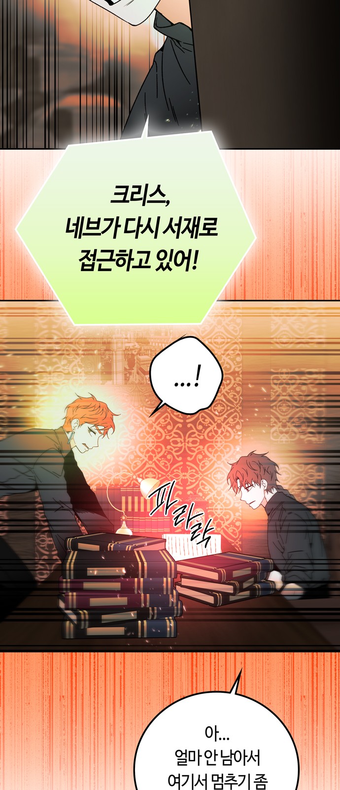 23 페이지