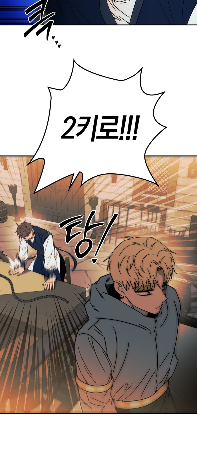 26 페이지