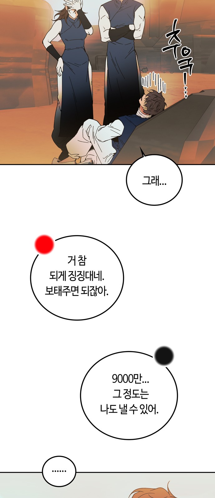 37 페이지
