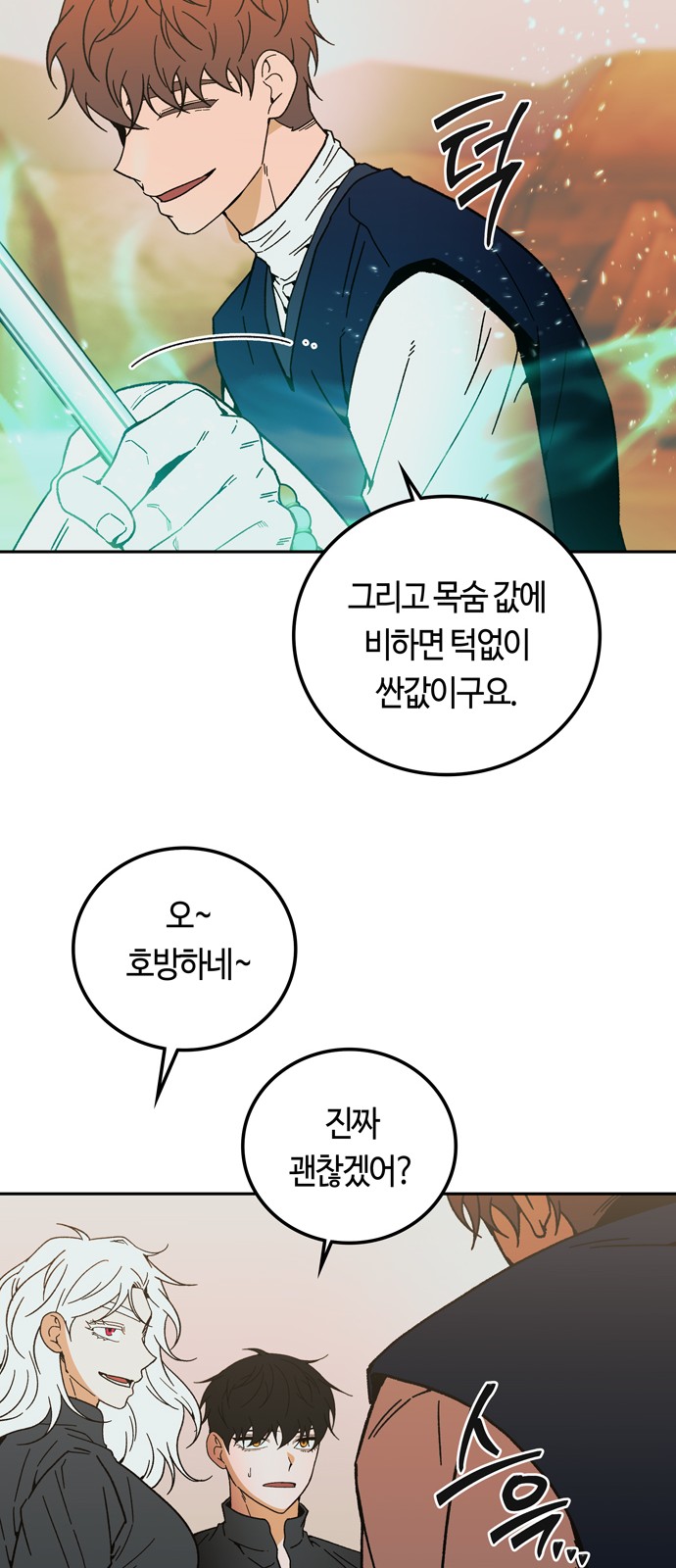39 페이지