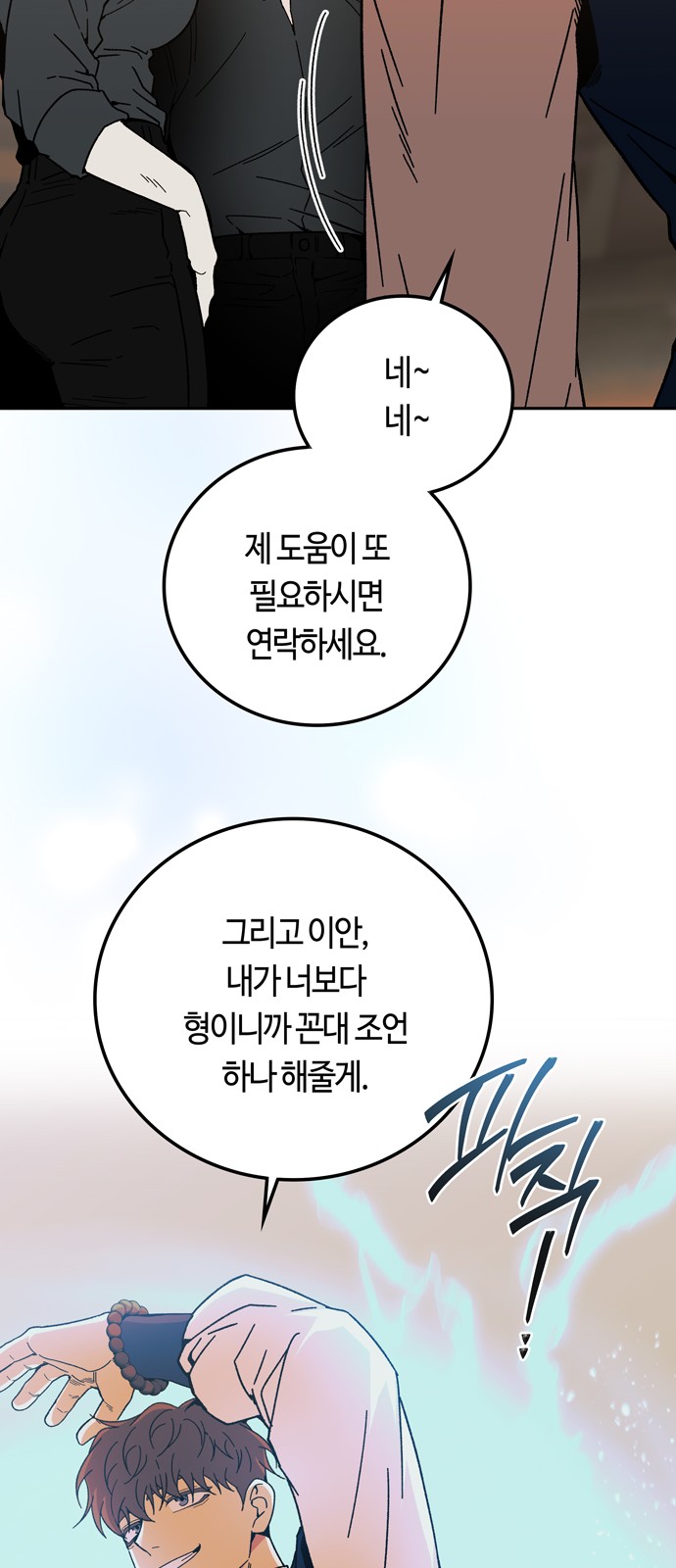 40 페이지