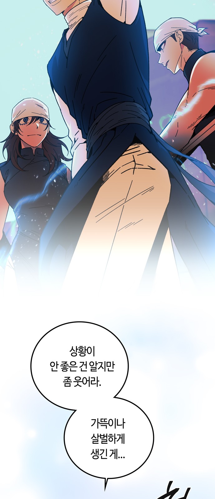 41 페이지