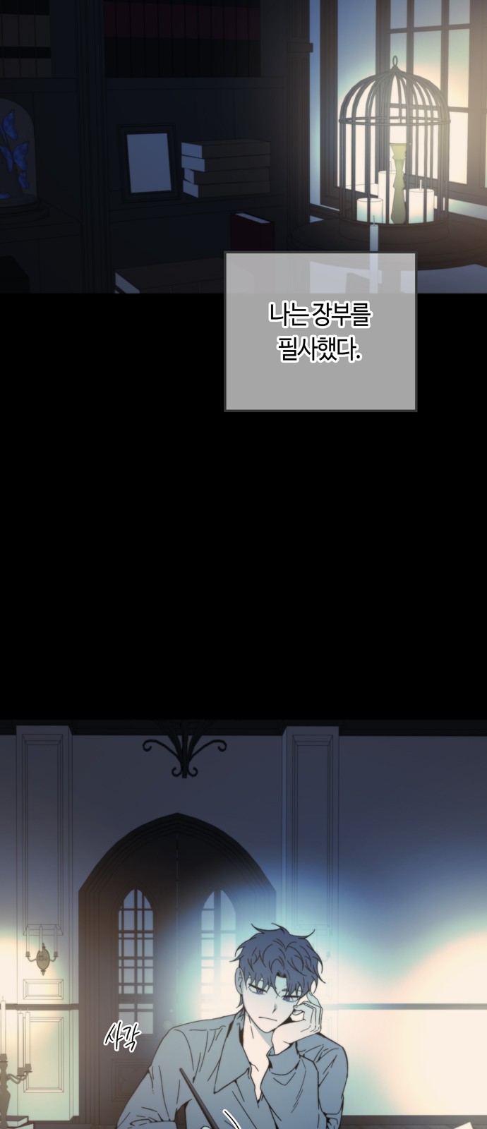 44 페이지