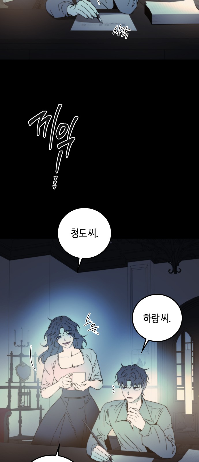 45 페이지