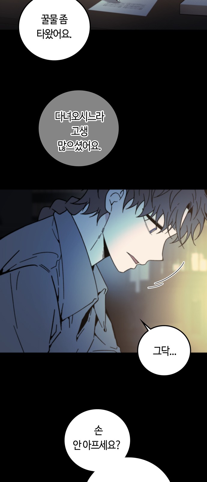 46 페이지