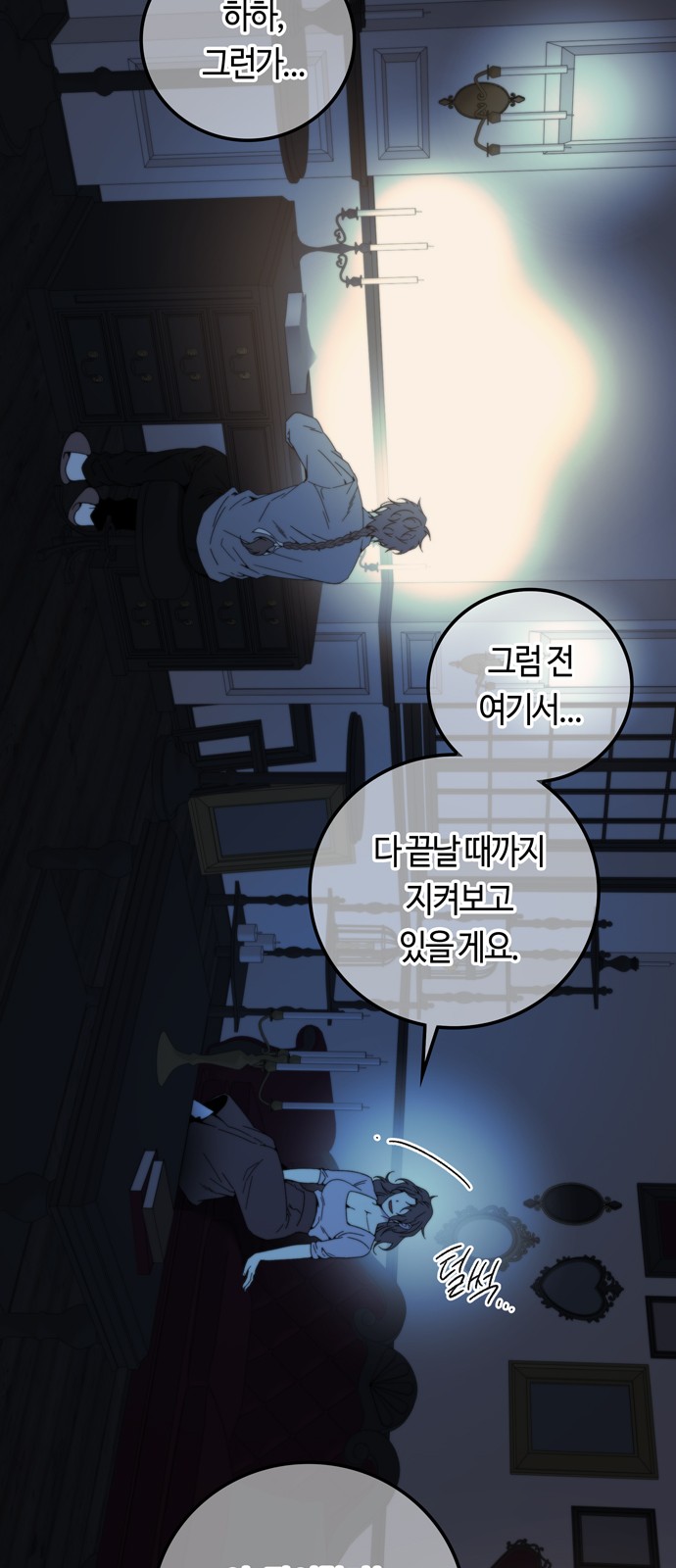48 페이지