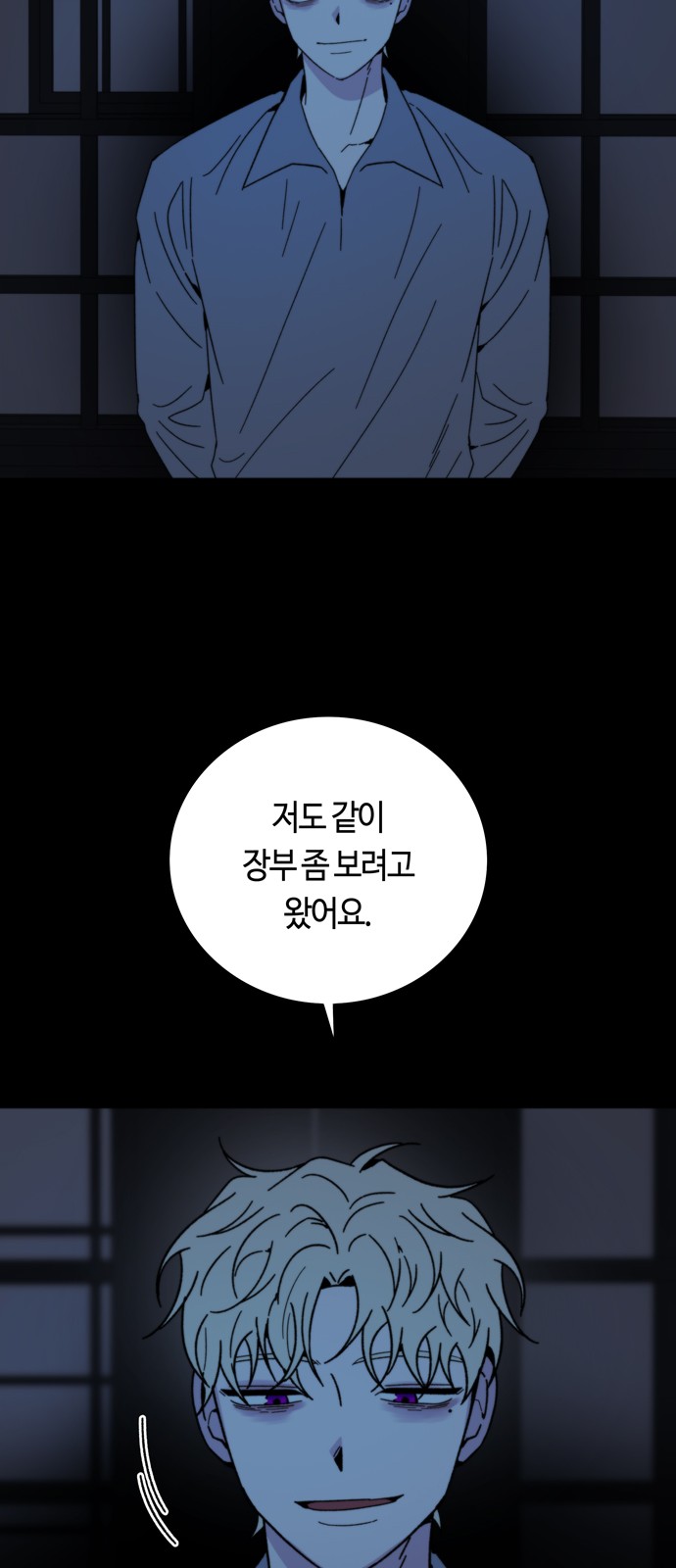 51 페이지