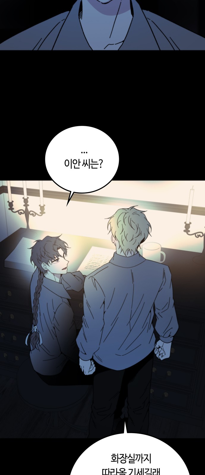 52 페이지