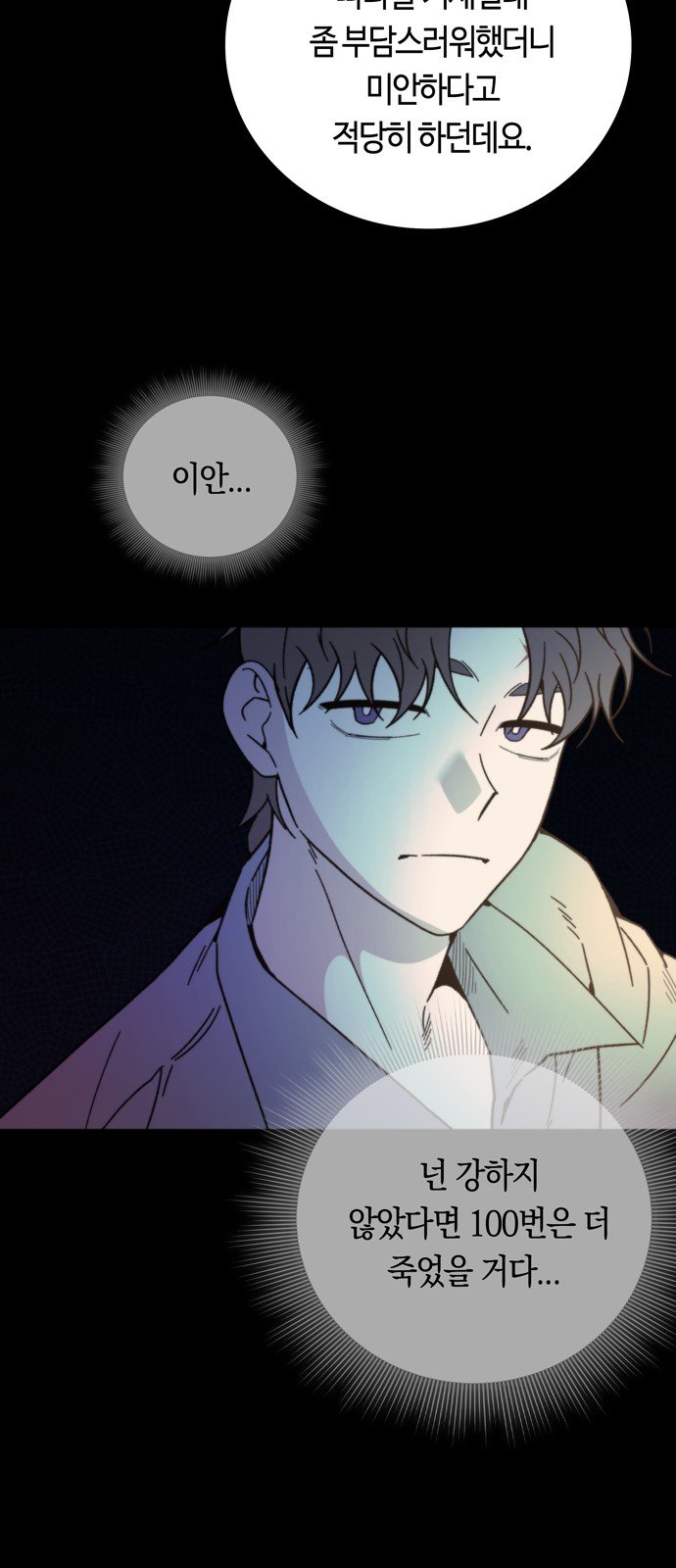53 페이지