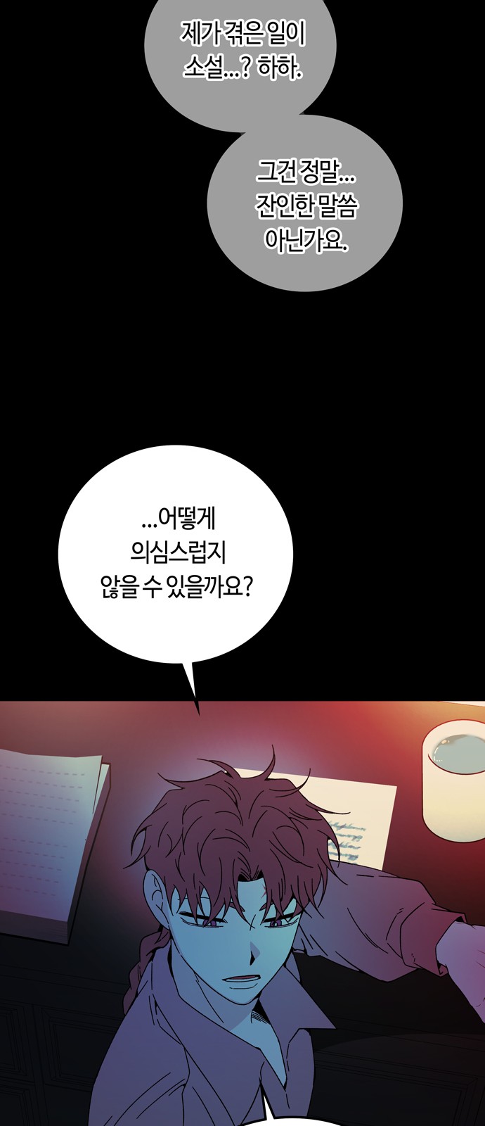 55 페이지