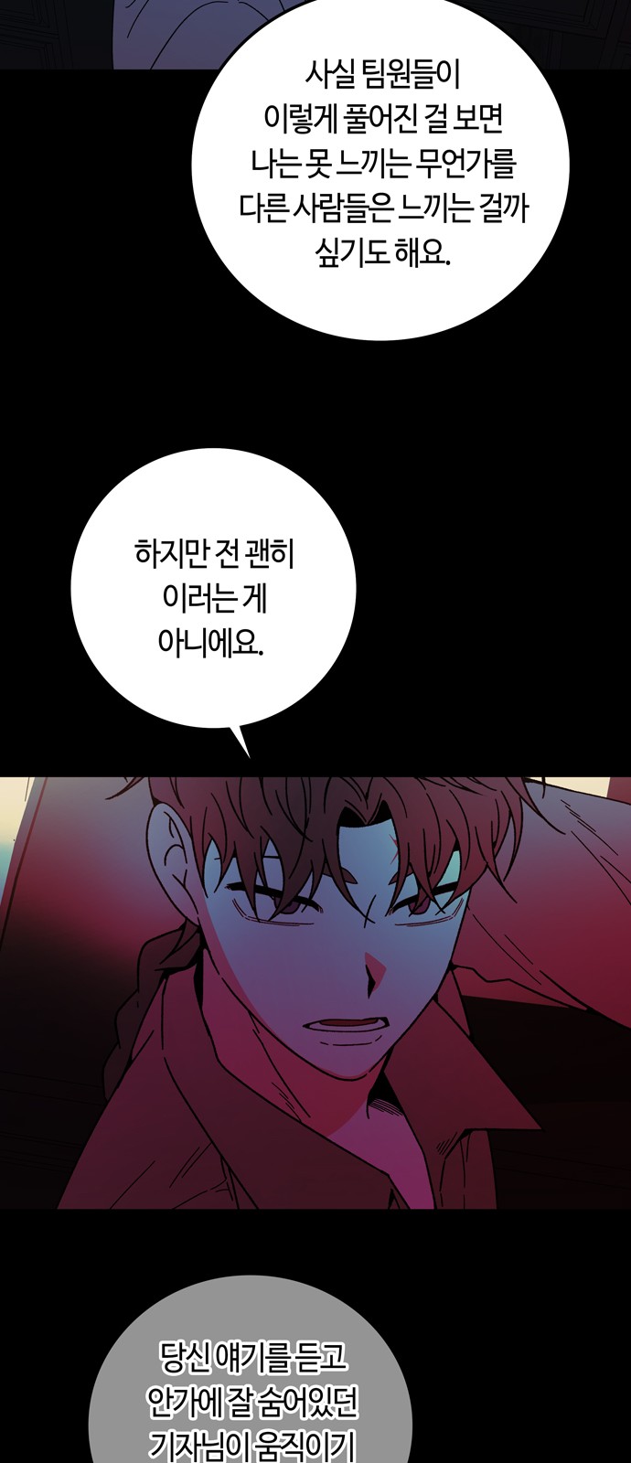 56 페이지