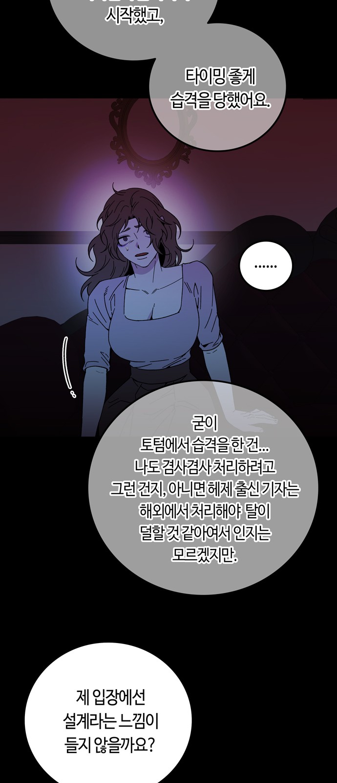 57 페이지
