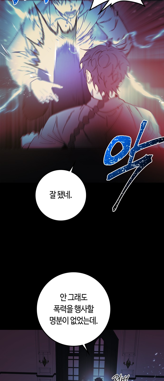 62 페이지