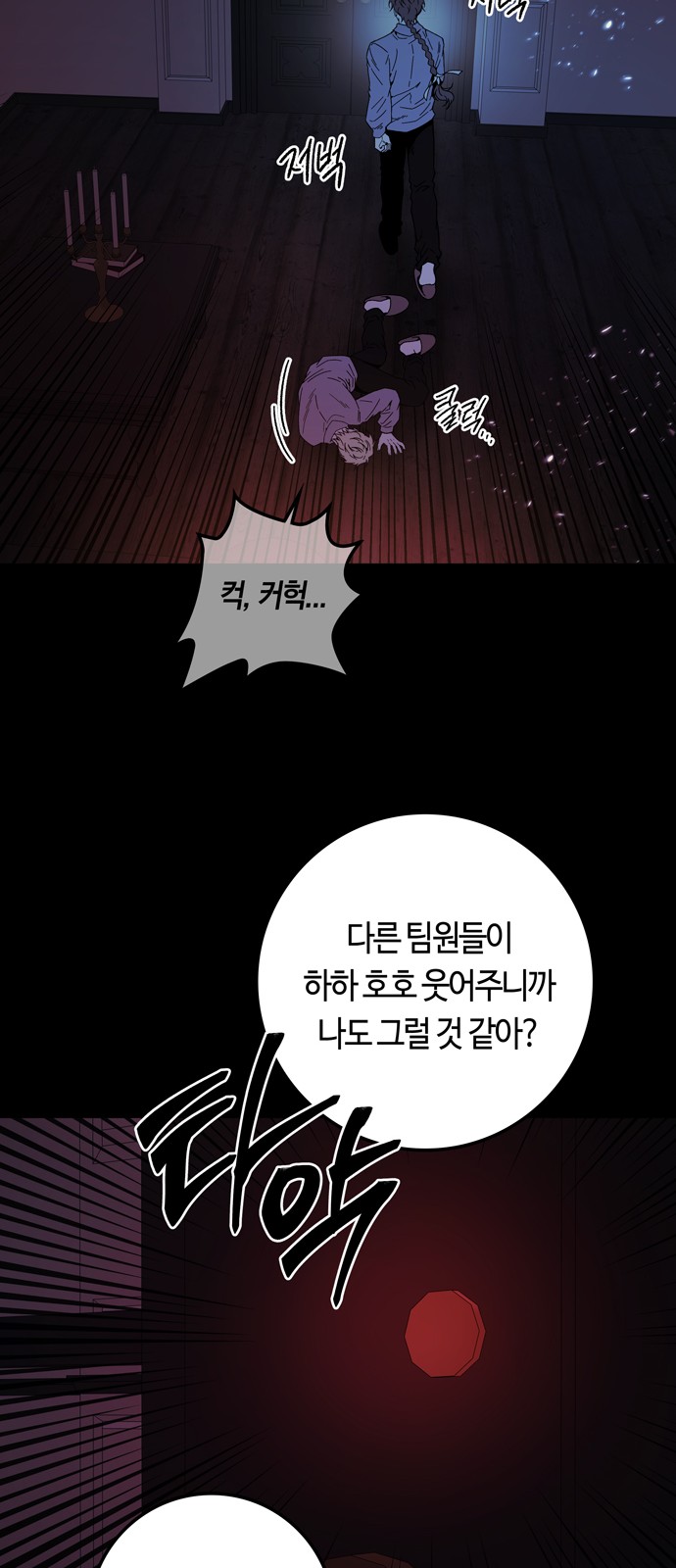 63 페이지