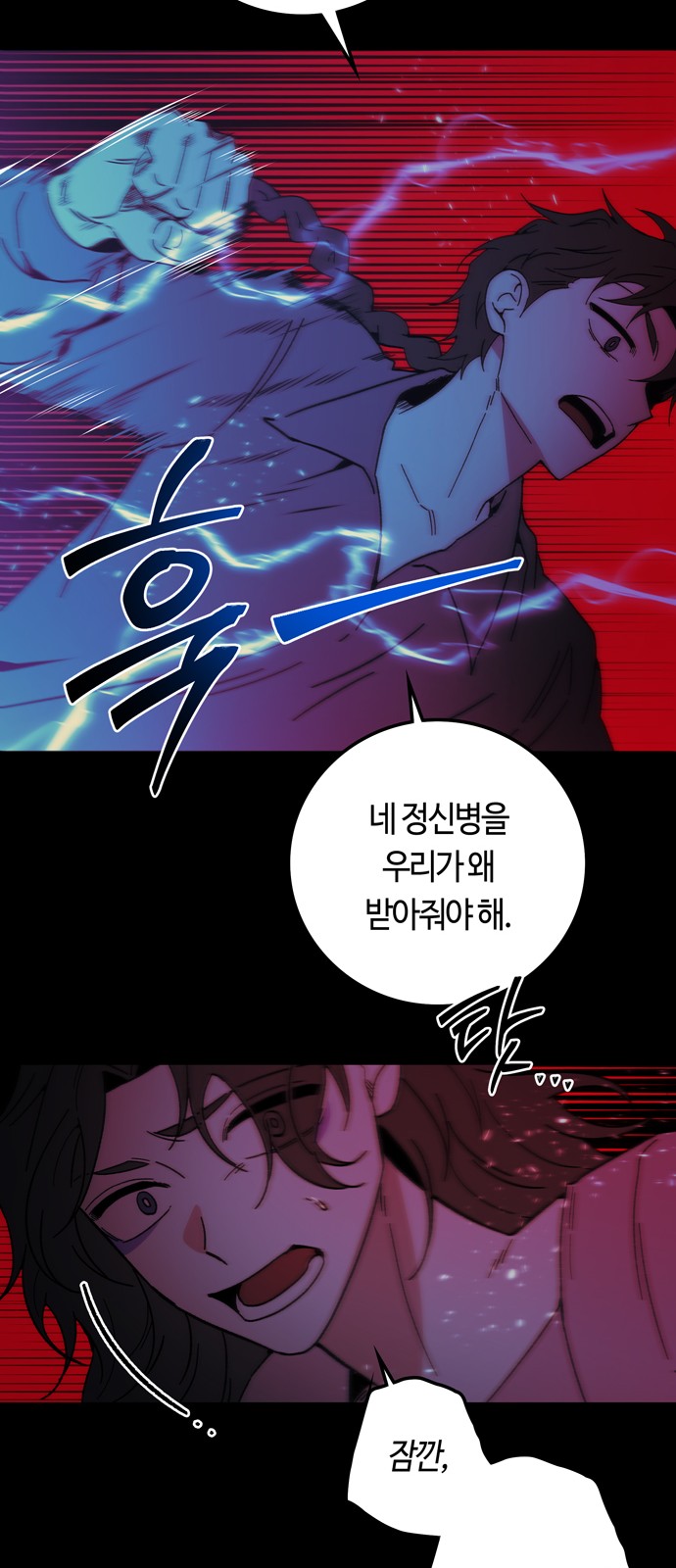 67 페이지