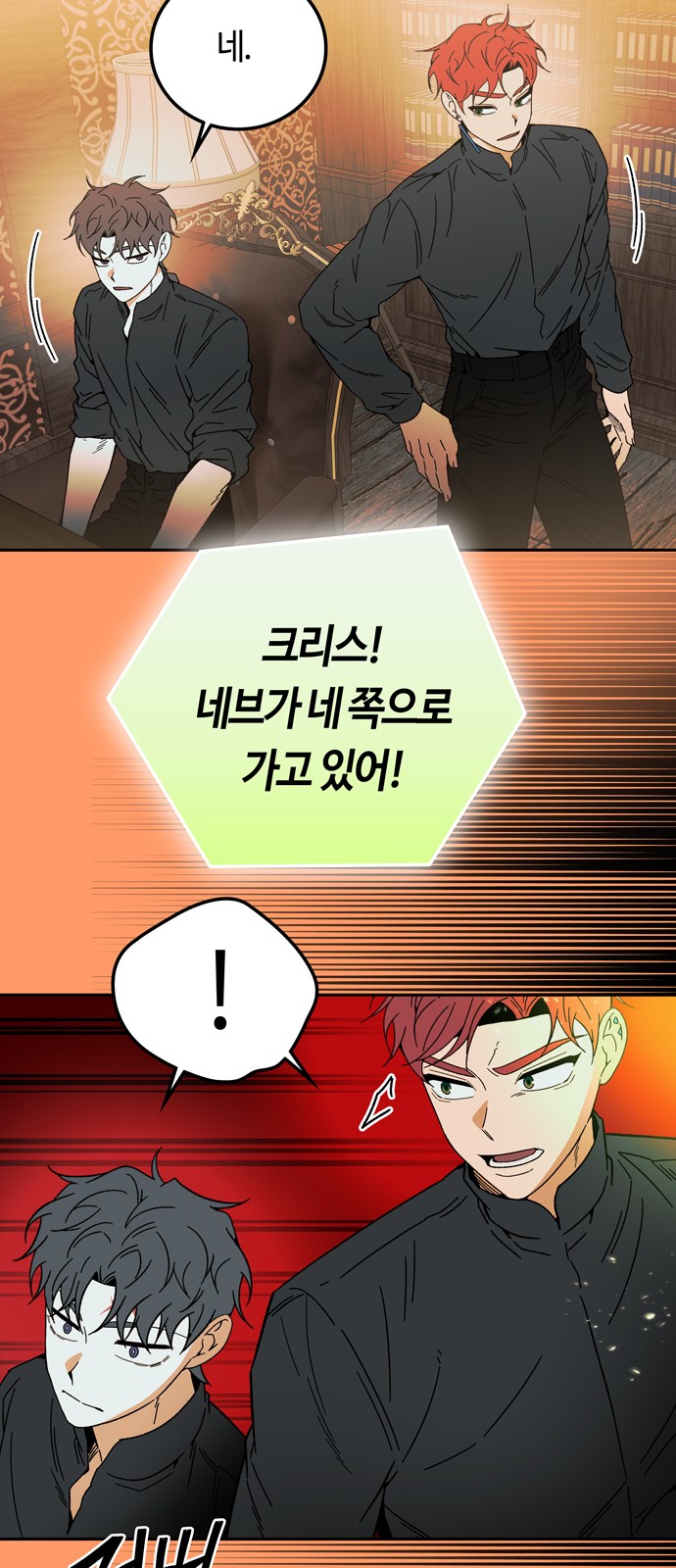 7 페이지
