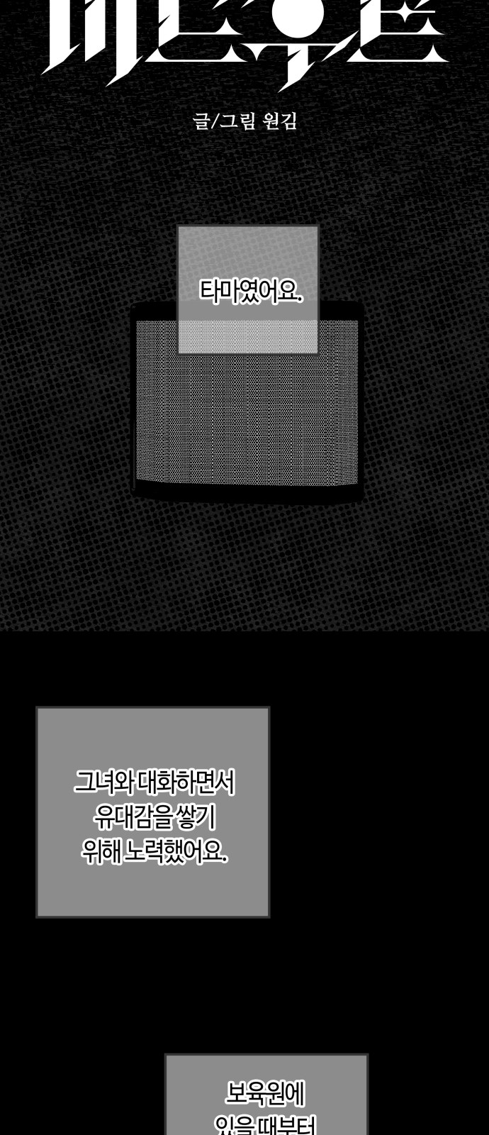 15 페이지