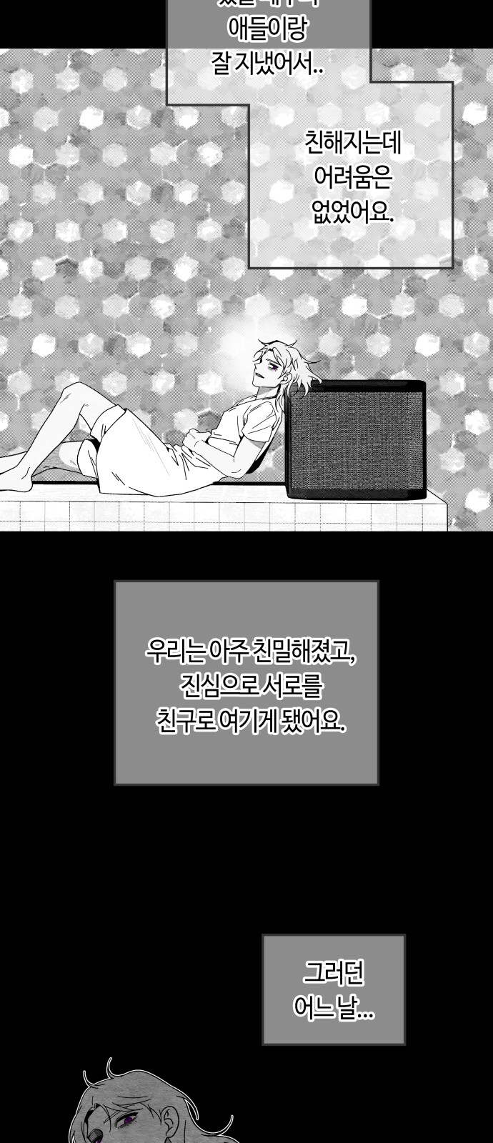 16 페이지