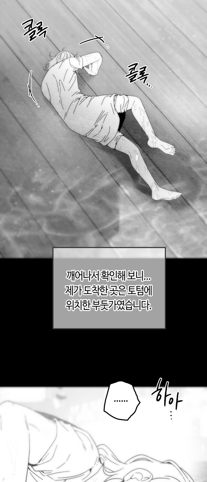 24 페이지