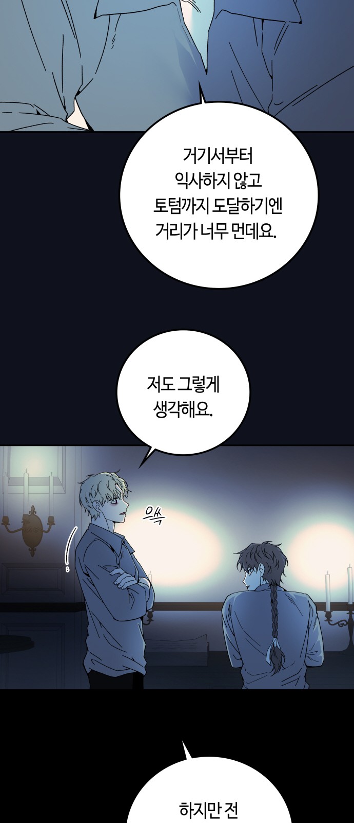 26 페이지
