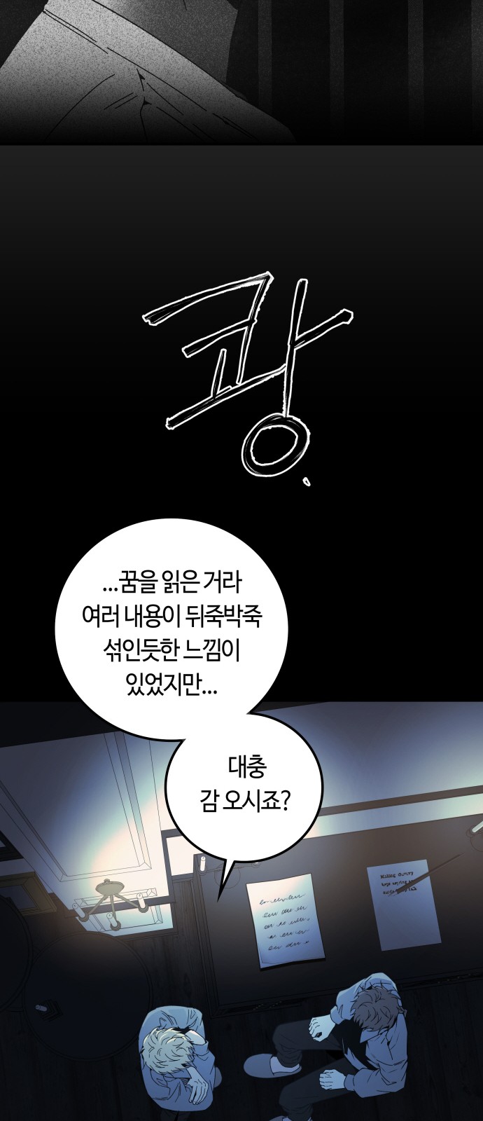 58 페이지