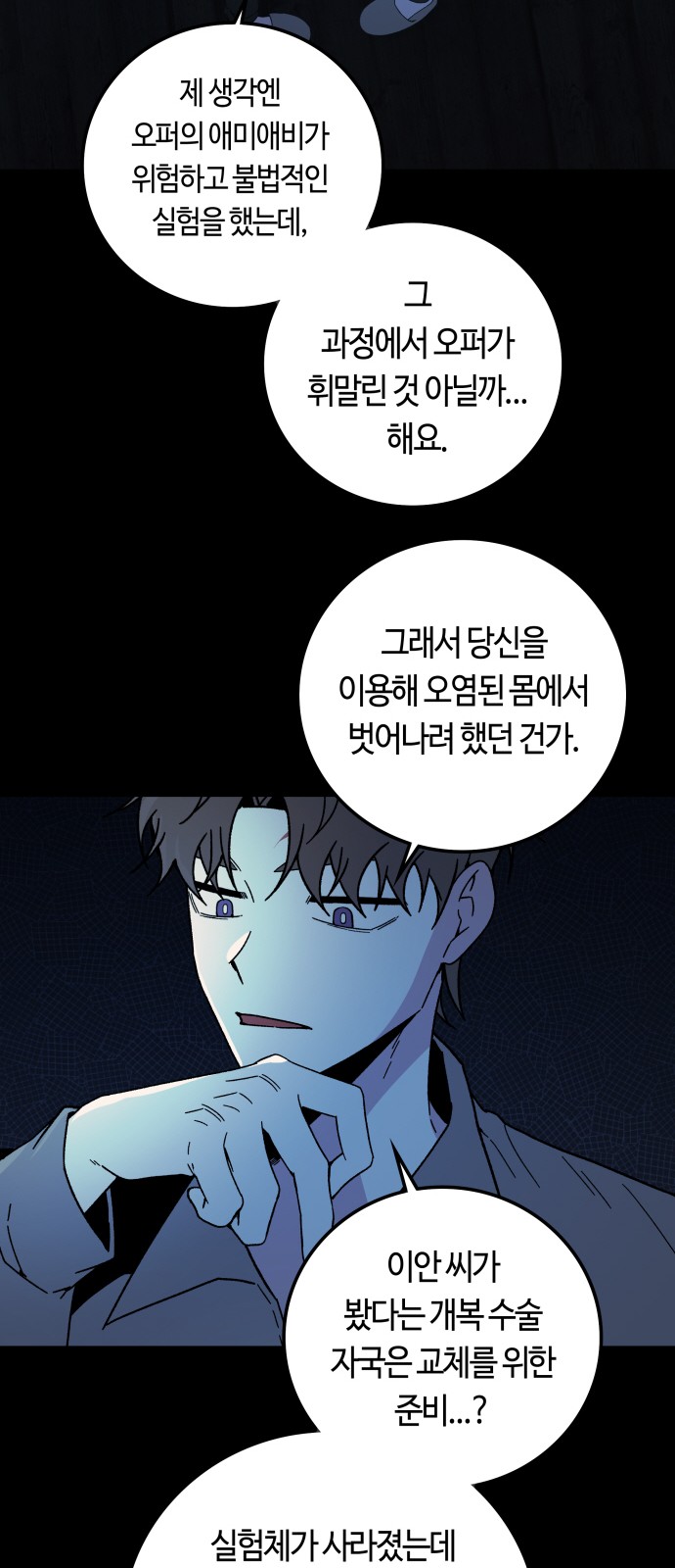 59 페이지