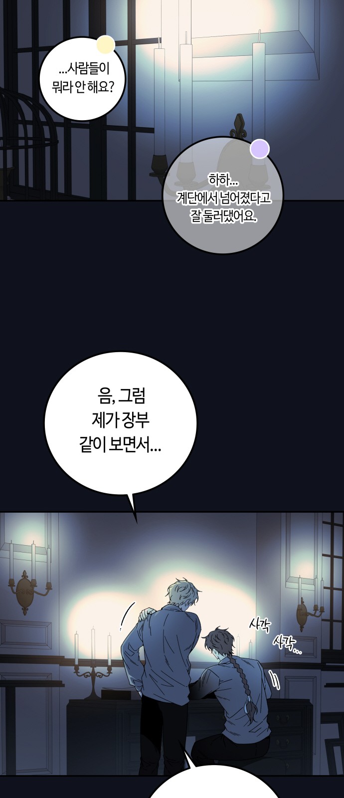 6 페이지