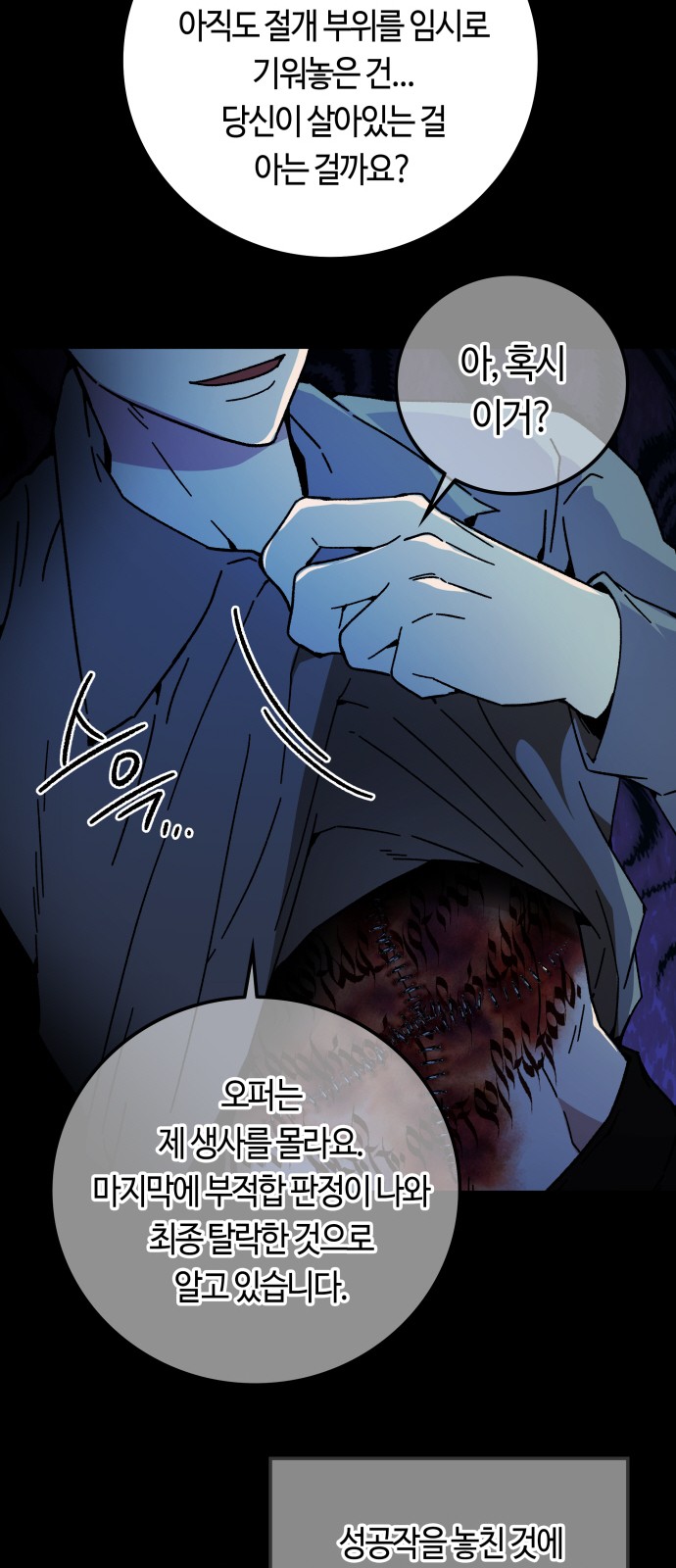 60 페이지