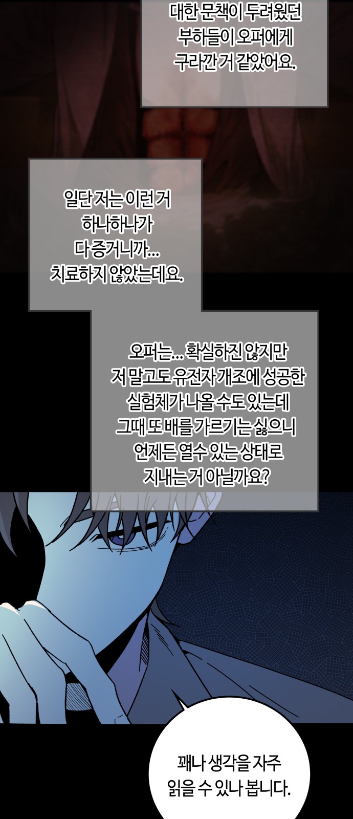 61 페이지