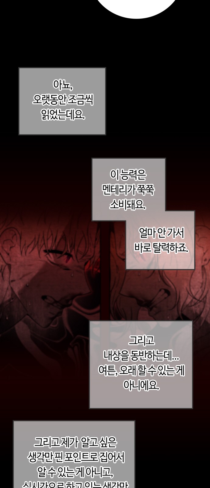 62 페이지