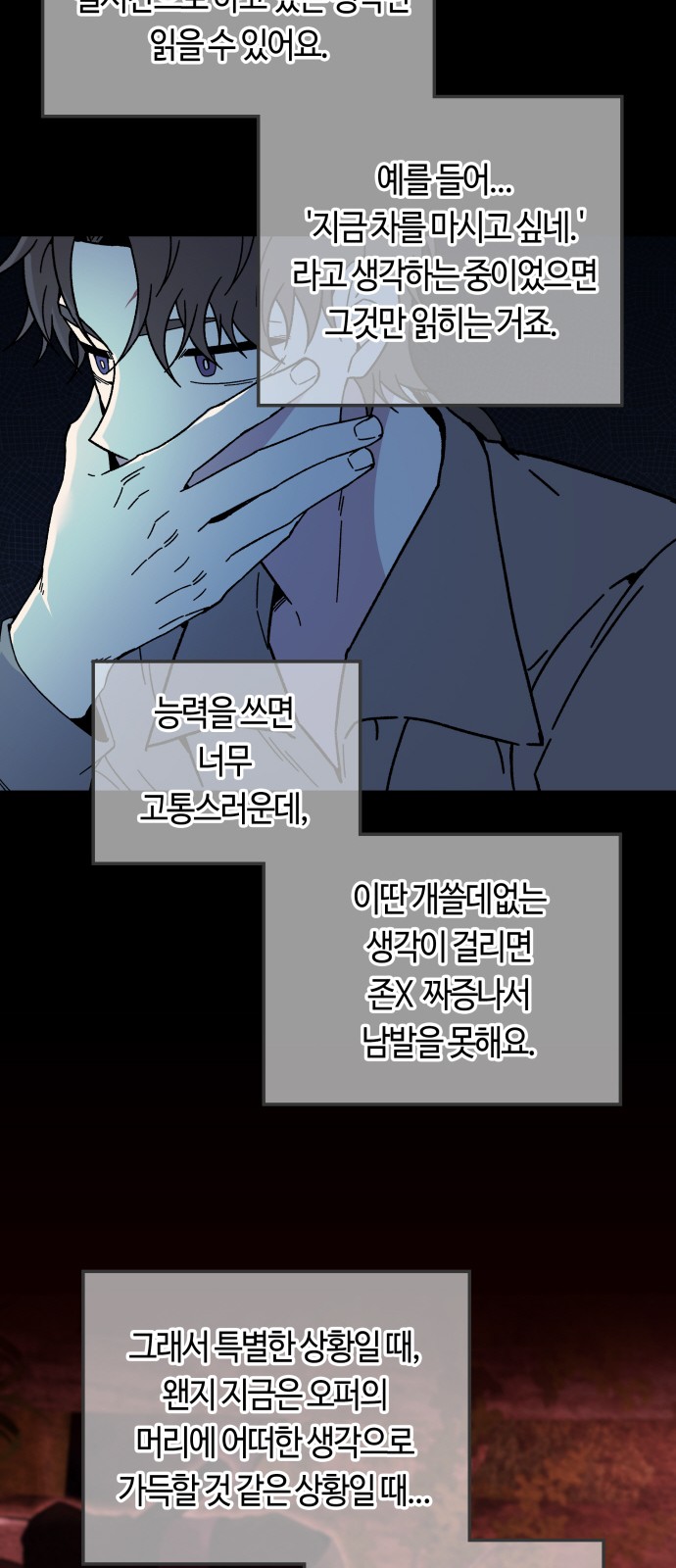 63 페이지