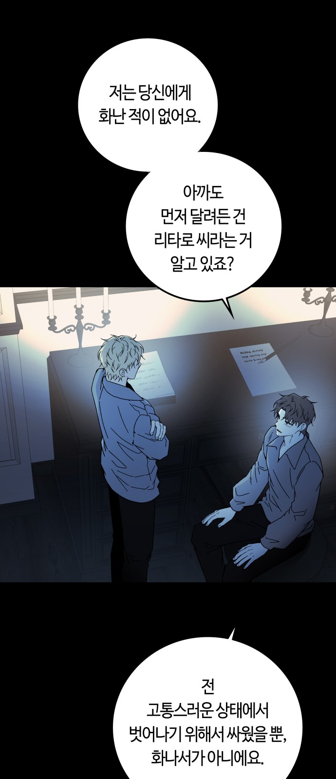 67 페이지