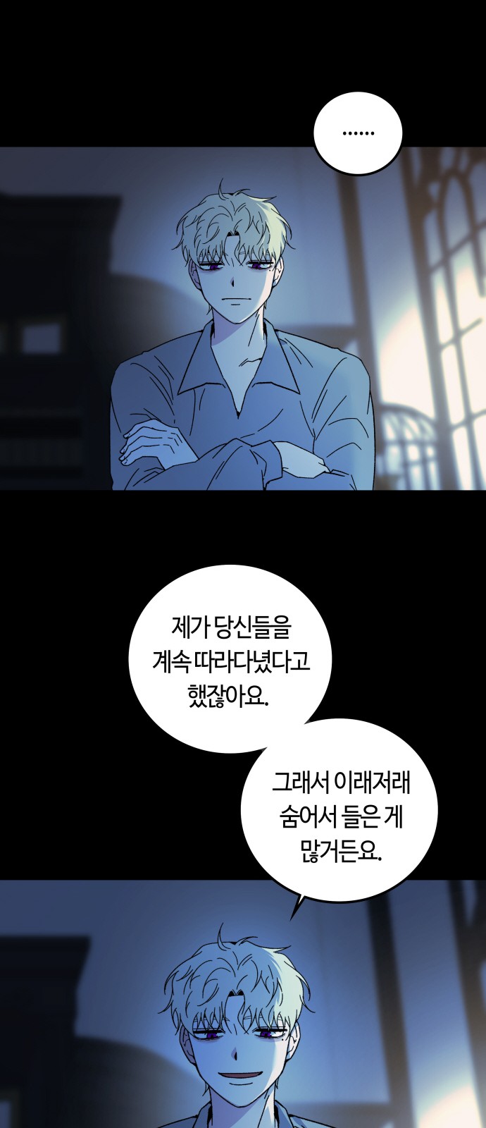 69 페이지