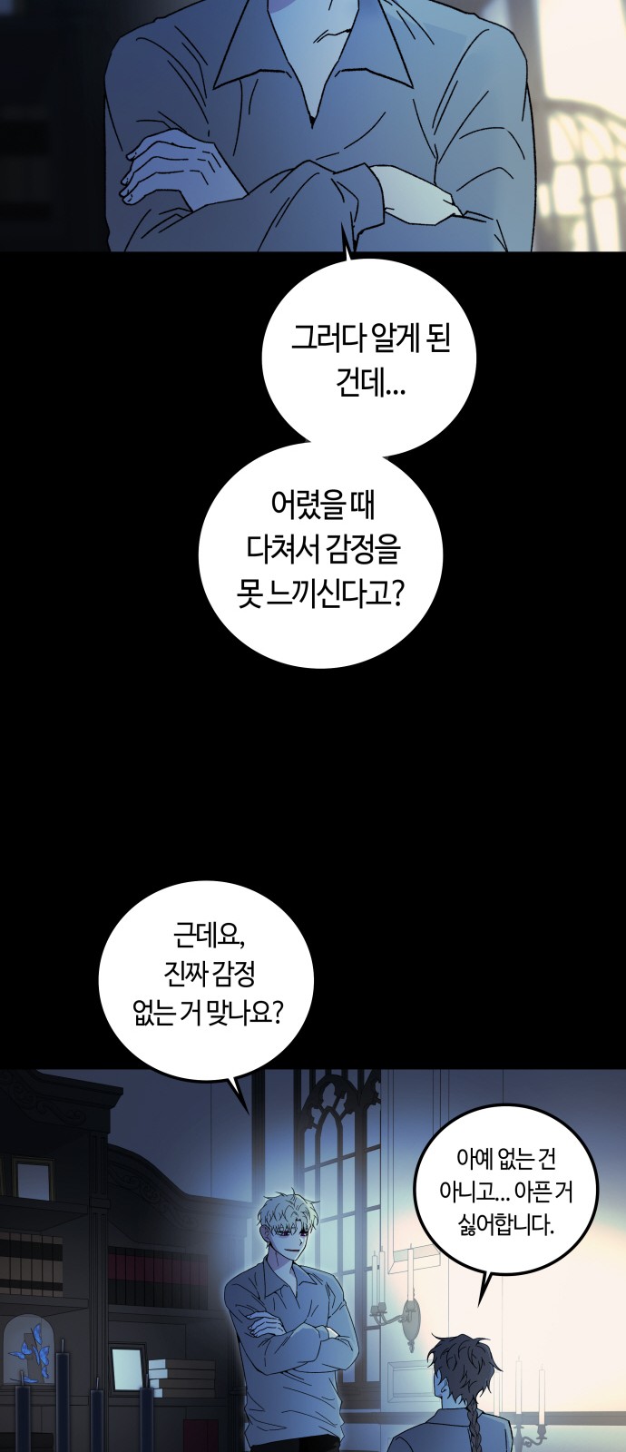 70 페이지