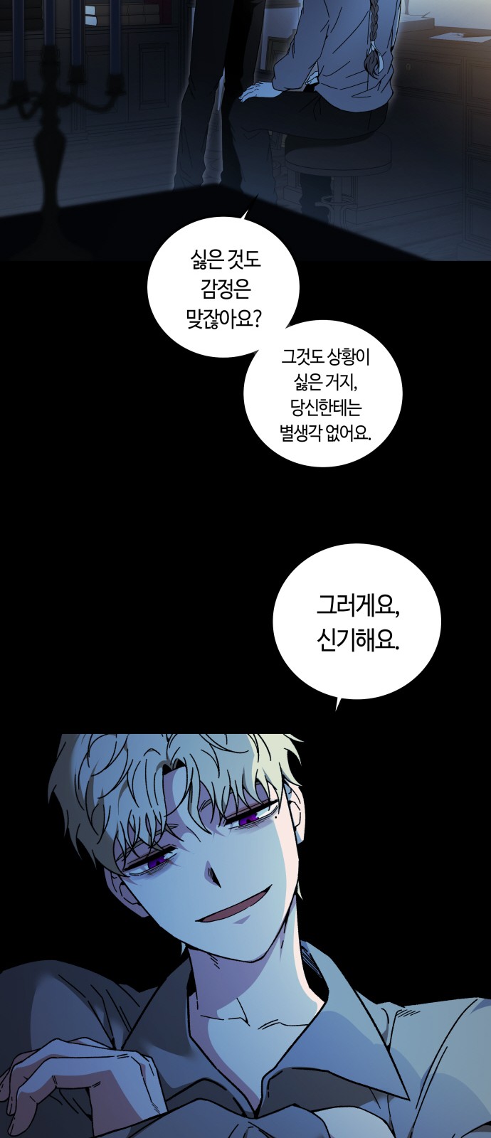 71 페이지