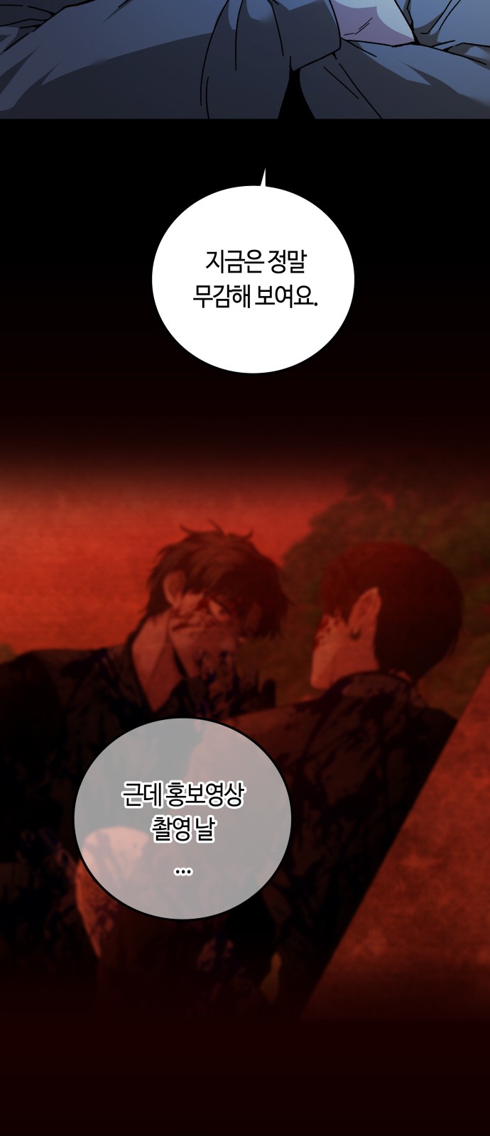 72 페이지