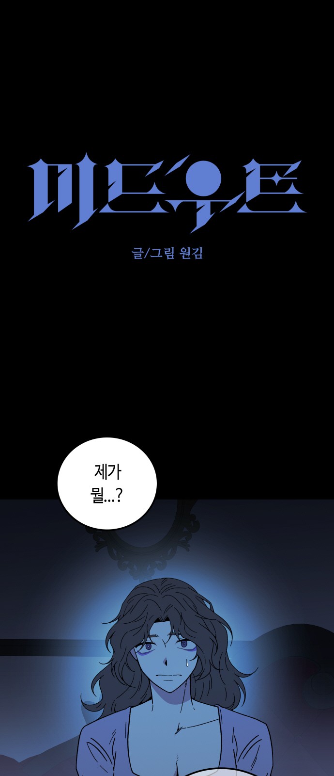 1 페이지