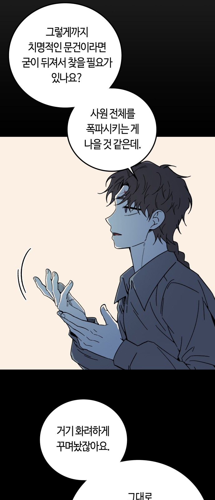 13 페이지
