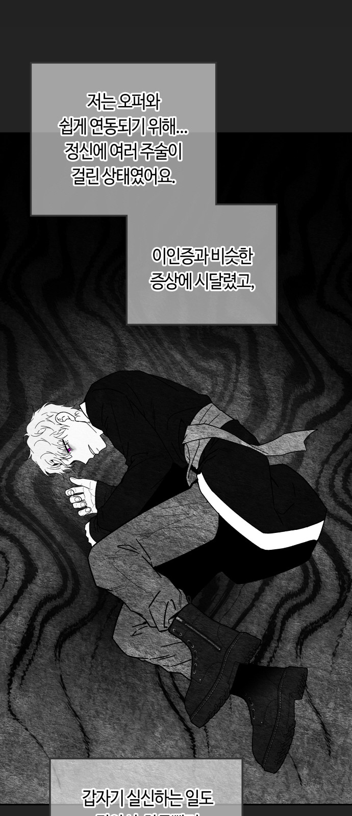18 페이지