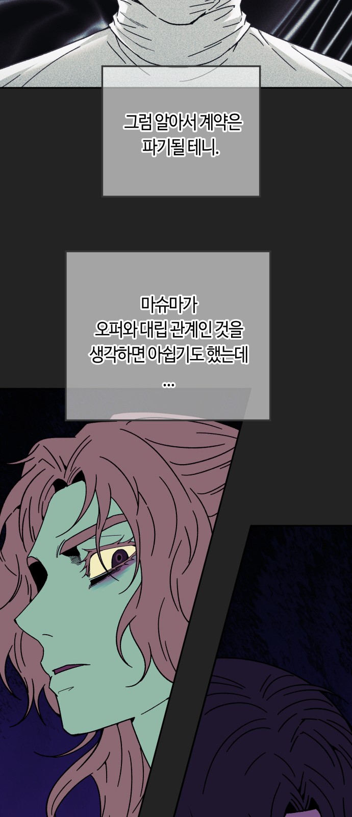 22 페이지